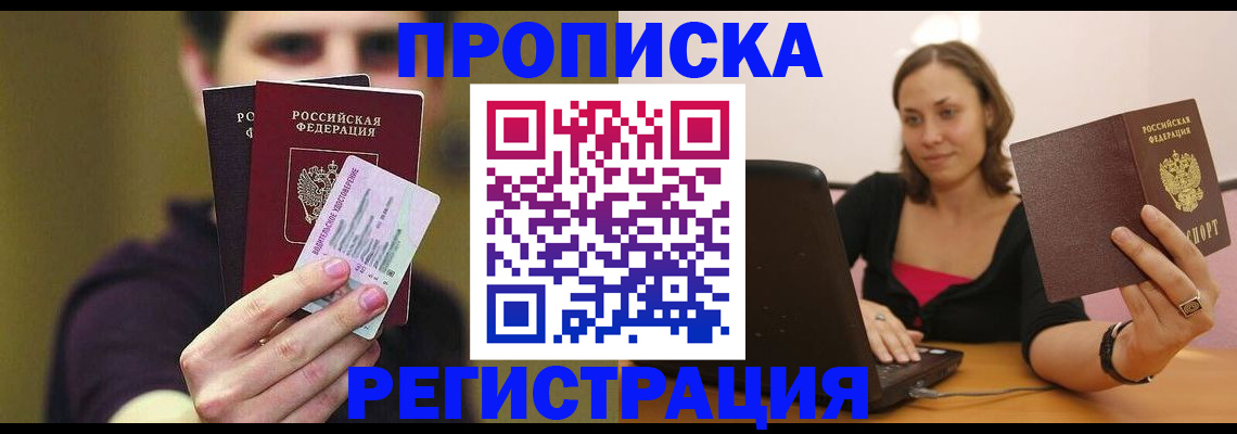 регистрация для школы в Черняховске
